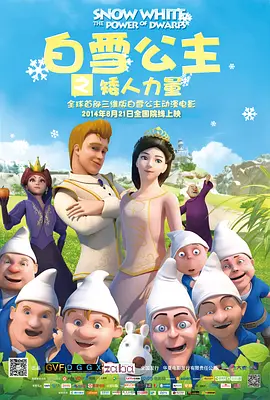 抓住她的双乳大力揉弄